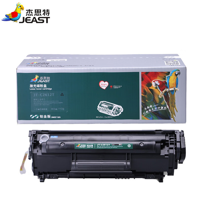 惠普1020打印機(jī)常見(jiàn)故障與解決方法